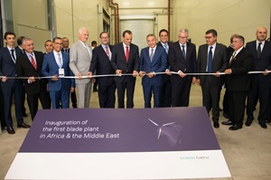 SGRE Inauguration Tangier blade plant