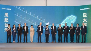 Inauguration of the Greater Changhua 1 2a offshore wind farms