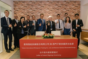 SGRE TIWTC LoI Signing 2