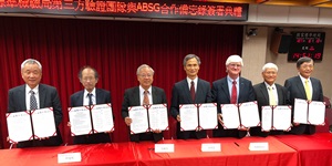 offshore wind taiwan mou signing 2018 lrg