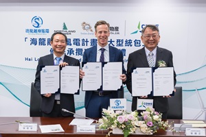 PSA signed for Hailong offshore wind farm