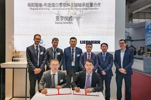 liebherr mingyang agreement signing