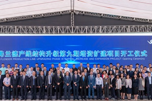 Groundbreaking Ceremony Flender expands its footprint in China