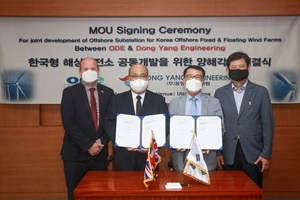 Signing of MOU between ODE and DYE at Ulsan Technopark