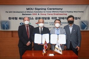 Signing of MOU between ODE and DYE at Ulsan Technopark. Pictured, from left, Mike Welch (DIT), Jinho Paik (ODE), M.H. Jang (DYE), Hyung-geun Kim (Ulsan Metropolitan City) Signing of MOU between ODE and DYE at Ulsan Technopark