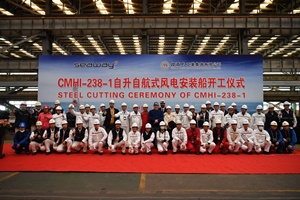 Steel cutting ceremony for Seaway Ventus