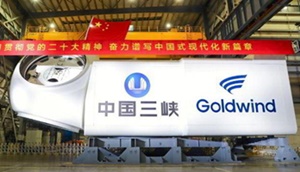 CTG Goldwind offshore 16MW turbine 300