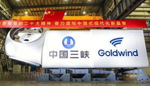 CTG Goldwind offshore 16MW turbine 300