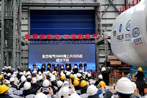 Dongfang manufactured its first 13MW offshore wind farm Dongfang manufactured its first 13MW offshore wind farm 300 200