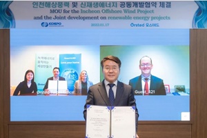 Ørsted signs MoU with KOSPO for Incheon offshore wind projects in South Korea