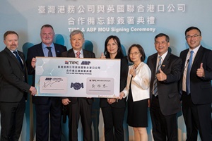 Image Caption (L to R): Andy Reay, Head of Offshore Wind, ABP; Andrew Harston, Strategic Adviser, ABP; Hsien-Yi Lee, Chairman, Taiwan International Ports Corp., Ltd (TIPC); Josephine Lee, Deputy Secretary-General, Department of European Affairs, Ministry of Foreign Affairs; Shu-Hui Cheng, Vice President of Business, TIPC; Chin-Jung Wang, Executive Vice President, TIPC; Tiger Huang, Investment Department Senior Director, TIPC ABP and TIPC sign MOU on floating offshore wind 300 200