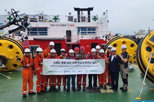 Fugro selected by Kredo Offshore to support offshore wind development in South Korea