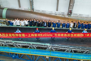 Mingyang launches wind turbine blade made from recyclable materials Mingyang recyclable blade 300 200
