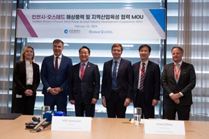 Ørsted and Incheon City sign MoU