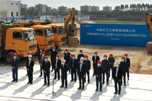 CTG kick-starts 25 new energy projects in China CTG kick starts 25 new energy projects in China