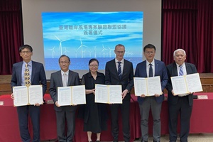 Taiwan Offshore Wind Project Certification Alliance